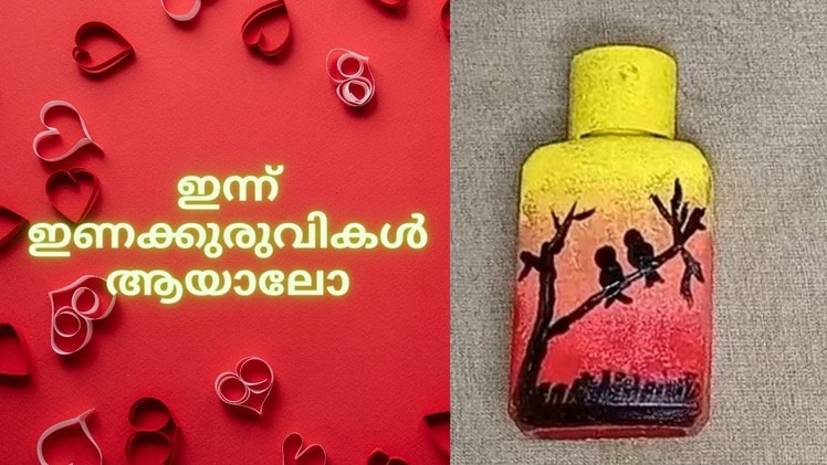 Valentines day Gift in 4 minutes | Nail polish remover bottle art | Gift for your love