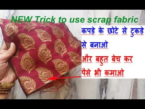 With one piece of cloth make multi pockets cloth bag.market bag. sewing tutorial. waste cloth reuse