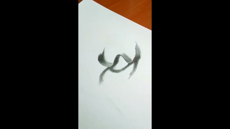 How to draw 3d "letter W"  Anamorphic illusion 3d trick art for kids