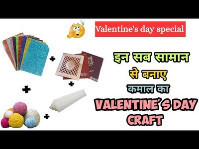 3 Easy Handmade Valentine's Day gift ideas| Last minute Valentine's day craft idea|Valentine special