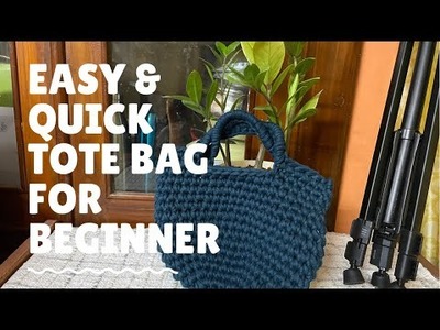 Easy & quick Tote Bag for beginners #woolencraft #crochetbag #beginners #easycrochet