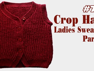 Crop Half Sweater Joining Pieces | How to Knit Crop Half Sweater | Nepali Silai Bunai Sweater Part 4