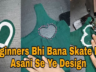 Heart Shape Side Neck Design|| #shorts #youtubeindia #needlegirl