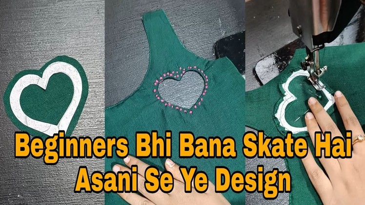 Heart Shape Side Neck Design|| #shorts #youtubeindia #needlegirl