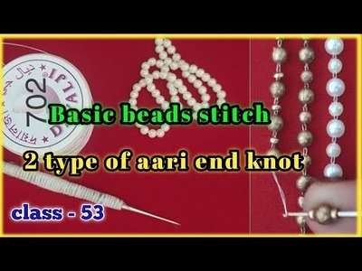 Basic beads chain stitch for beginners | Aari end knot stitch | beads and end knot stitch. tutorial