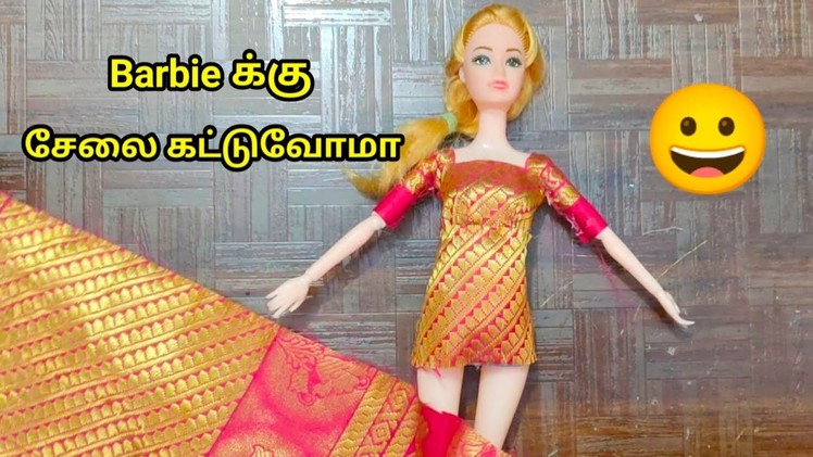 Barbie doll saree making with simple makeup.craft tamil