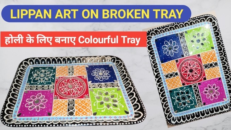 Lippan Art On Tray | Reuse Of Broken.Old Tray | Colourful Tray For Holi | @Clay Craft Corner