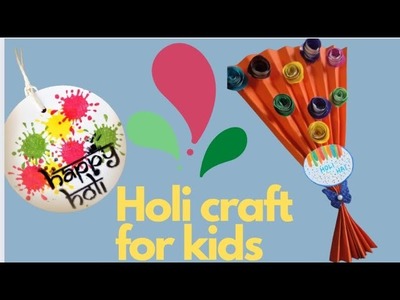 Holi craft ideas l Holi craft for school activity l Paper craft l Easy Holi craft ideas for kids