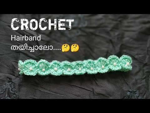 How to crochet a baby girl Headband. Hairband in Malayalam with subtitles.(any age)