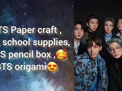 How to make BTS school supplies. BTS paper craft ideas easy. BTS pencil box. DIY BTS craft |