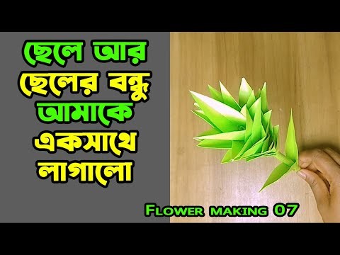 Making Flower stick with paper || Beautiful flower making with paper || Paper craft- 7 || Sadia Zone