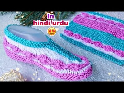 New! Stylish Ladies knitting socks in hindi.Urdu???? | Knitting shoes.socks ????????