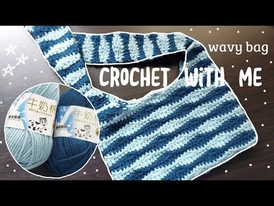 Crochet with me: wavy bag~