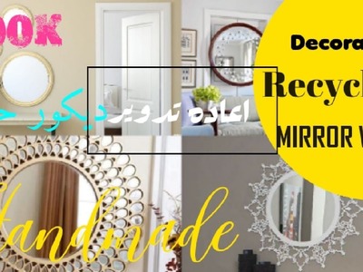 You have mirror pieces - make them a home décor - Do it yourself - crafts#