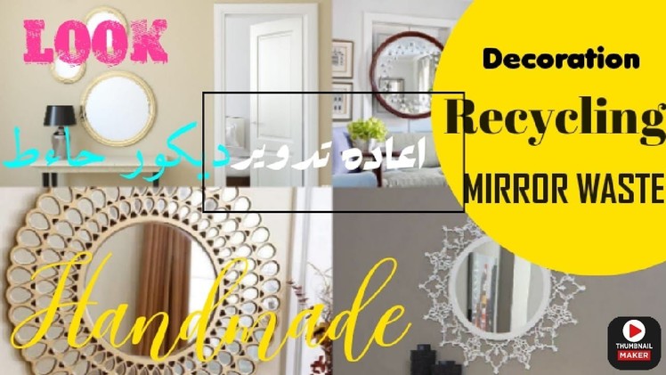 You have mirror pieces - make them a home décor - Do it yourself - crafts#