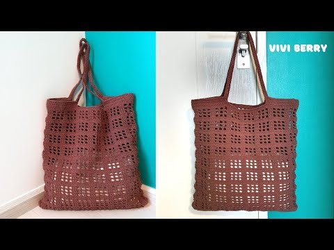 ????Super Easy DIY Crochet Bag | Net Bag Crochet Tutorial | Amazing Dark Brown Yarn| ViVi Berry Crochet
