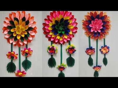 How to make paper flower craft decoration for wall design.CraftyCarry