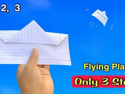 Only 3 steps flying plane, paper airplane, notebook paper flying plane, 3 steps plane kese banaye,