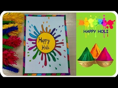 Diy Holi Card||Homemade cards || diy Cards