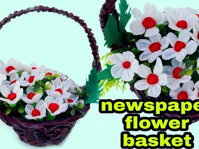 How to make Newspaper Flower Basket | Basket weaving tutorial|DIY flower basket |Reshus craft world
