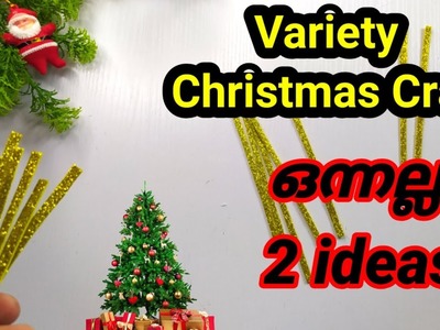 Christmas Craft Ideas |Christmas tree decoration ideas Malayalam|Glitter Foam sheet craft| Diy