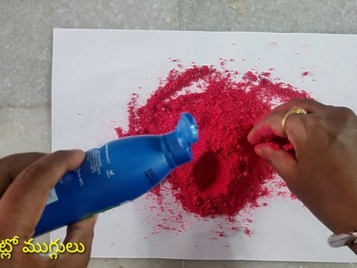 #How to prepare Rangoli colours at home#Rangolicolourswith acrylicpaint#Easymethod  #MungitloMuggulu