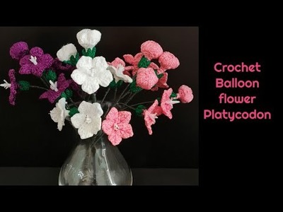 How to make Crochet Balloon flower | Platycodon | for beginners