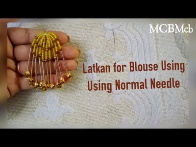 Blouse Latkan Making With Normal Needle|Make Readymade latkan.Tassels at Home #blouselatkan MCBMcb