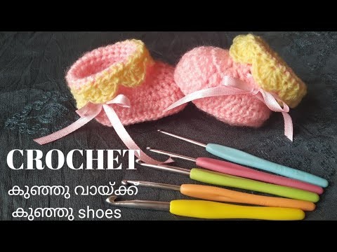 How to crochet a baby shoes. booties in Malayalam with subtitles (6-9 months).