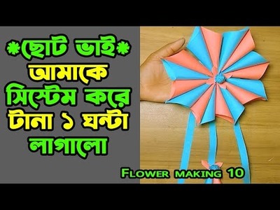 Making Flower wall-mate with paper || Big colorful wall-mate making || Paper craft- 10 || Sadia Zone