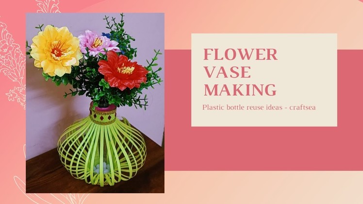 Flower vase using paper and waste plastic bottles| plastic bottles reuse ideas| home decoration vase