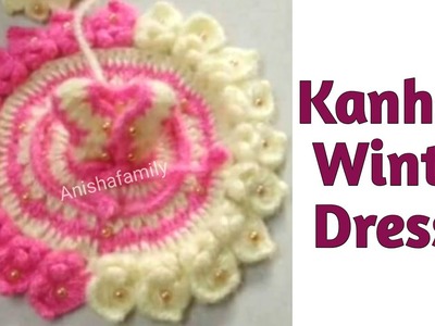 Beautiful Crochet Winter.woolen Dress New Design for Kanha ji.Laddu gopal.Bal Gopal.Anisha family