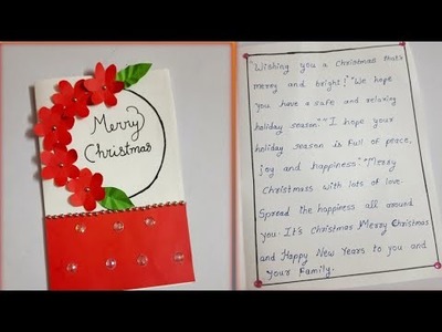 Christmas  greeting  Card| Handmade Christmas  Card Easy| How to make Christmas  Card