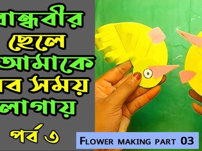 Making Ducks with paper || Nice Duck making || Paper craft 3 || Monalisa zone