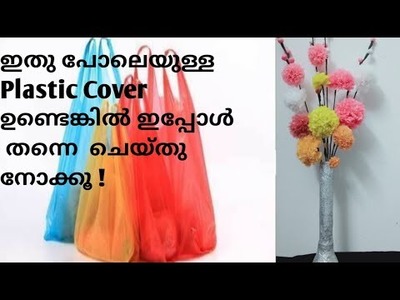 Plastic Carry Bag Reusing.DIY.polythene Cover Craft.Gift Making Ideas.plastic cover flower.