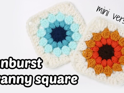 How To Crochet A Small Sunburst Granny Square (EASY PATTERN!)