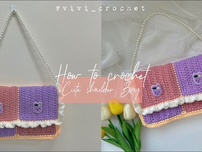 ???? How to Crochet Bag | Cute Crochet Shoulder Bag ????