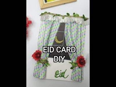 EID CARD IDEAS|HOW TO MAKE EID CARD|EID CARD MAKING|HANDMADE CARD IDEAS-EJAYS#eidcards#diy#diycrafts