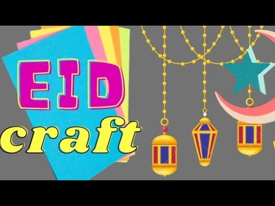 Eid craft ideas l Easy Eid paper lantern l Eid decoretion ideas l DIY Eid craft