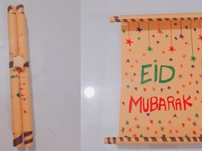 EID MUBARAK CARD IDEAS | DIY EID Craft