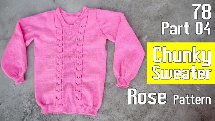How to Knit Chunky Sweater.Cardigan Part 4 | Suitar Bunne Tarika | Rose Pattern Sweater Design 78