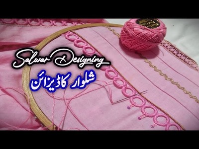 Pintuck laces salwar design || embroidery shalwar|| Ehenic look salwar