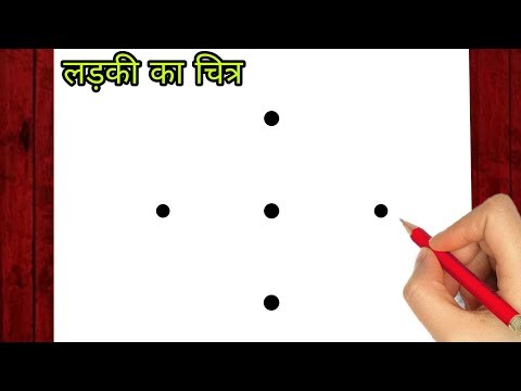 How to draw easy girl from 5 points | girl drawing step by step | Dots drawing | girl dots drawing