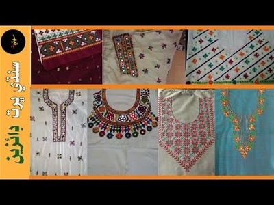 Traditional Embroidery Dress Designs | Sindhi hand Embroidery designs for Dresses By Sohani Sindh