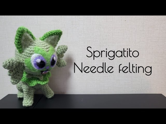 Sprigatito  Needle Felting | Speed work