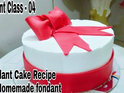 Fondant Bow cake recipe | Trending Cake | New trick for cake decoration | easy cake decoration