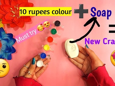 Making Craft with 10 rupees watercolor and Soap ???? ????????????
