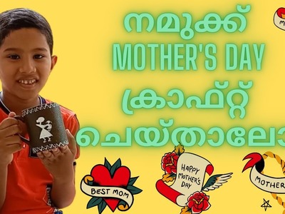 Mother's Day Craft | Reusing broken Tea cup | Warli Art | Best out of Waste | Gift to Mother | DIY