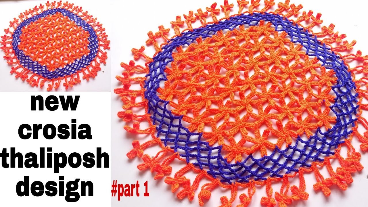 How to make crochet pattern thalposh design, crosia rumal design,table coverc