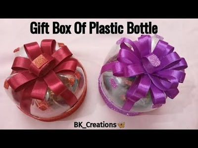 Gift Box Of Plastic Bottle ???? | Gift Box Making Ideas | Plastic Bottle Craft | DIY Gift Box